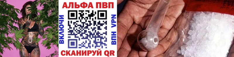 Купить наркотики цена Олонец A-PVP  Меф  Амфетамин  ГАШ 