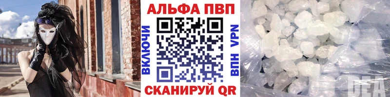 A-PVP СК  МЕГА tor  Олонец 