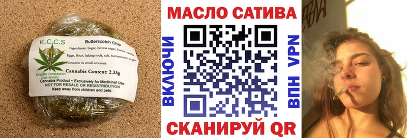 Еда ТГК конопля  Олонец 