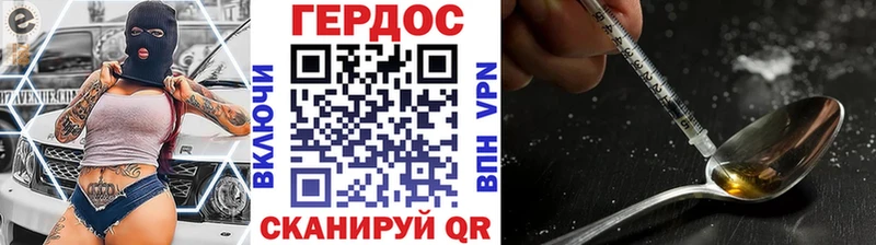 ГЕРОИН гречка  купить  сайты  Олонец 
