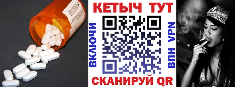 mega как зайти  Олонец  Кетамин VHQ  продажа наркотиков 