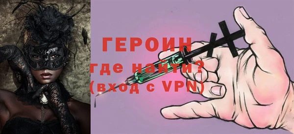 меф VHQ Переславль-Залесский