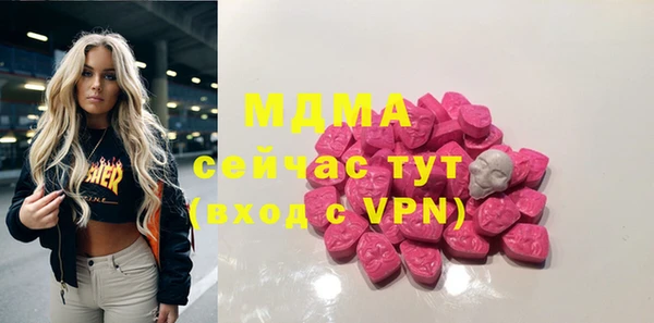 спиды Алексин