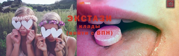 ПСИЛОЦИБИНОВЫЕ ГРИБЫ Алзамай