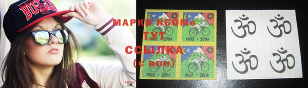 MDMA Алексеевка