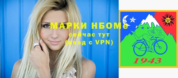 MDMA Алексеевка