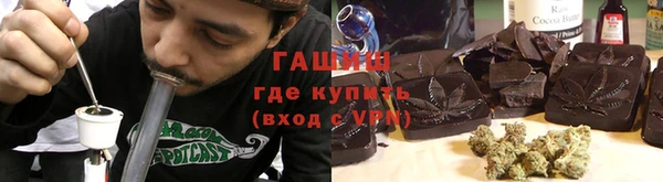 спиды Алексин