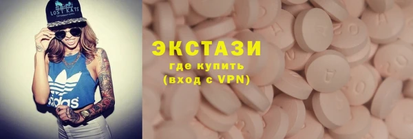 MDMA Алексеевка