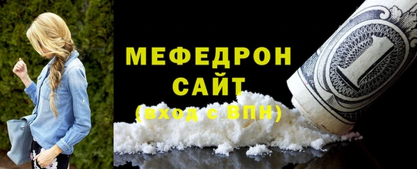 дистиллят марихуана Покров