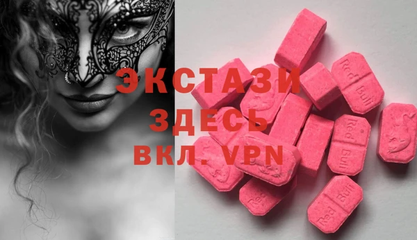 ПСИЛОЦИБИНОВЫЕ ГРИБЫ Алзамай
