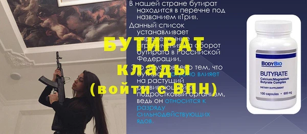 герыч Пересвет