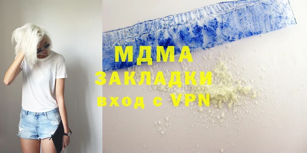 MDMA Алексеевка