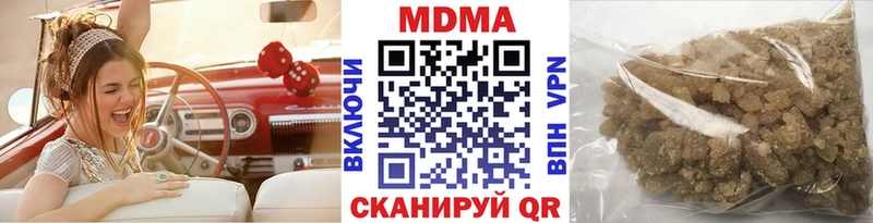 купить наркотик  Олонец  МДМА Molly 