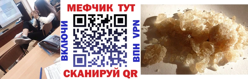 Мефедрон 4 MMC  Олонец 