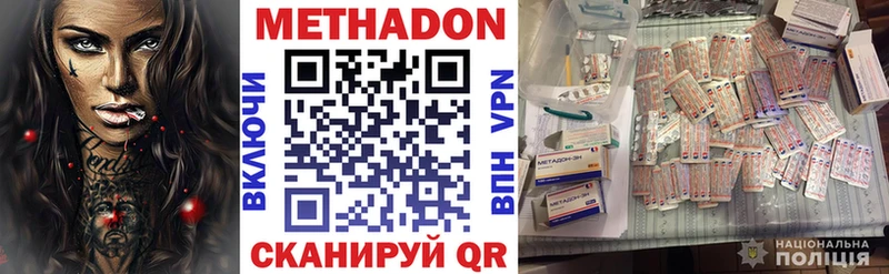 Метадон VHQ  площадка как зайти  Олонец 