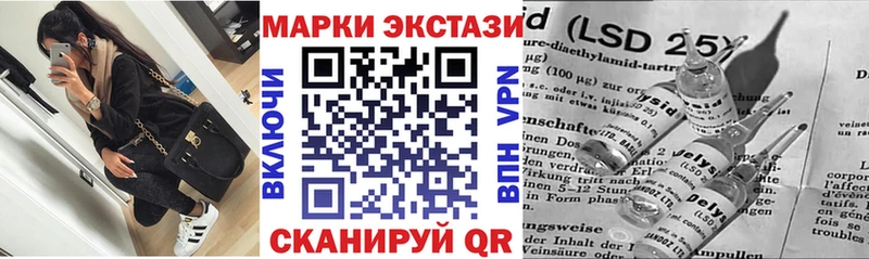 Марки 25I-NBOMe 1500мкг  Олонец 