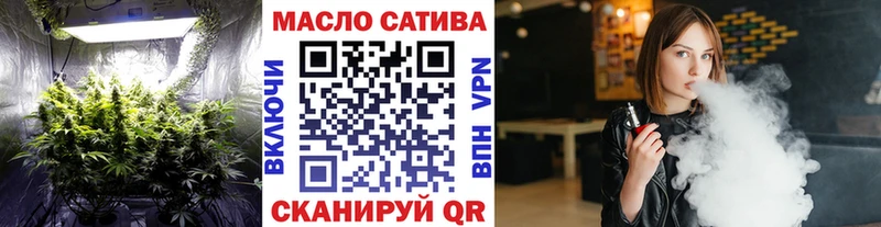 Дистиллят ТГК THC oil Олонец